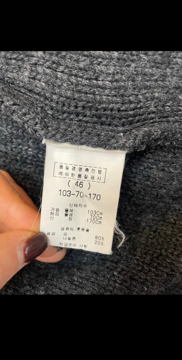 우영미 니트 코트 판매합니다. 사이즈는 46이고, 톤 다운된 색감이라 여 상품이미지5