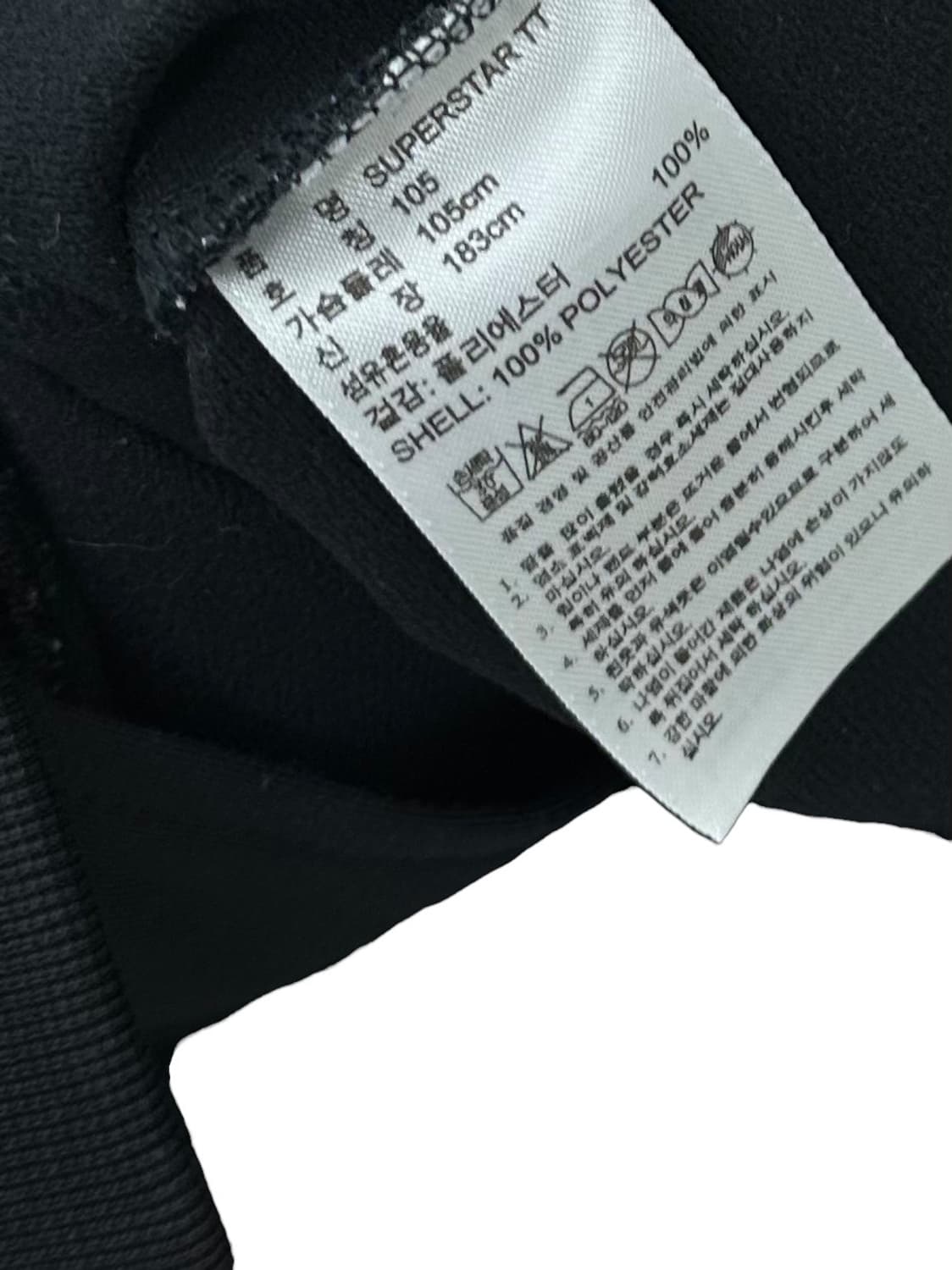 아디다스 슈퍼스타 트랙탑 져지 블랙 (XL) 상품이미지7