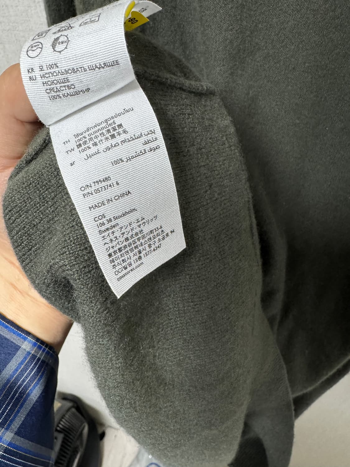 cos 울100% 루즈핏 니트  상품이미지4