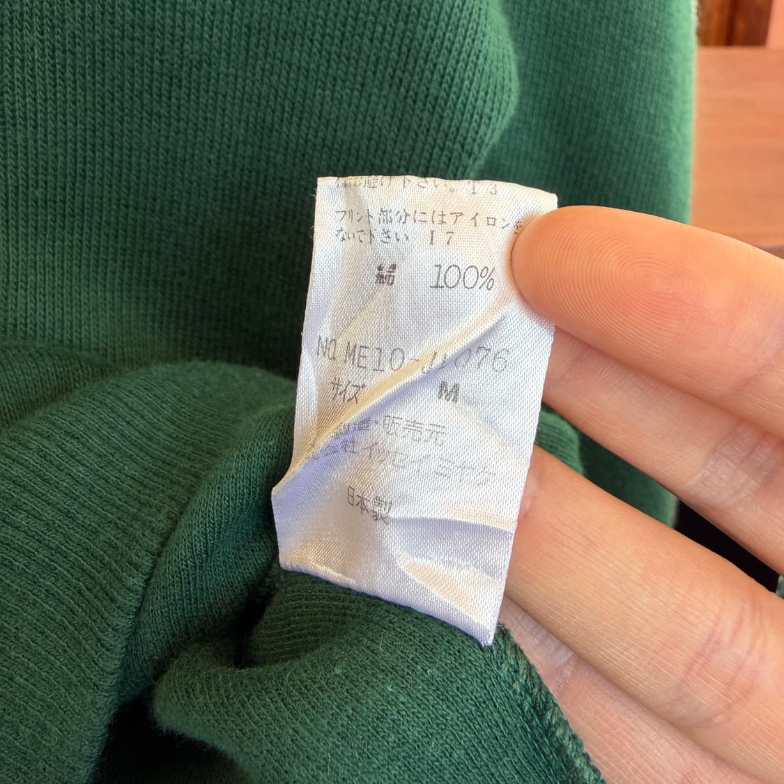 90s 이세이미야케 빅로고 스웻셔츠 맨투맨 [ 100-105 ] 상품이미지8