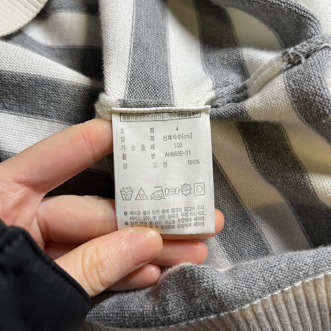 라코스테 니트 가디건 상품이미지5