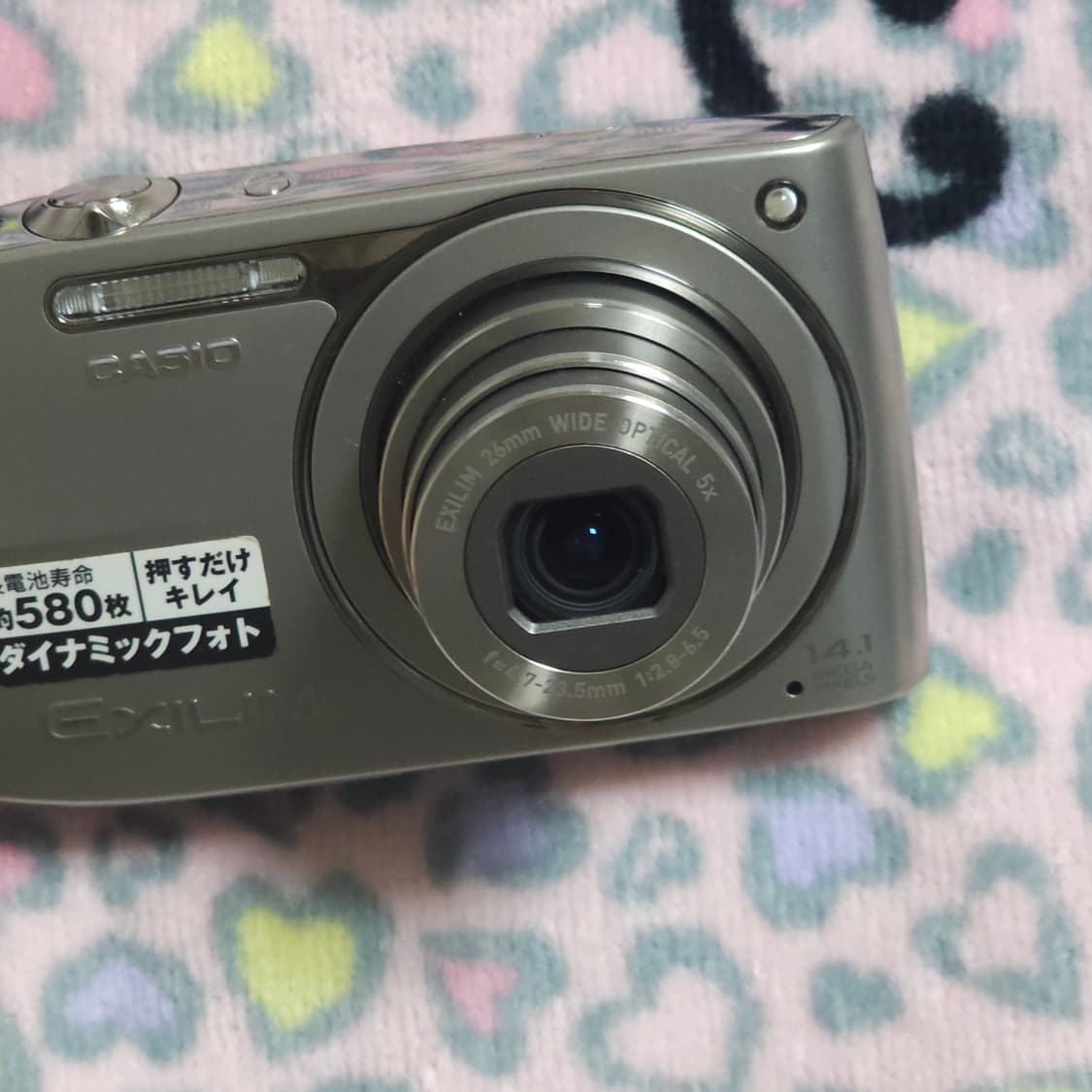 작례O)카시오 엑슬림 EX-Z2000 실버 모카 로제 나연 디카 상품이미지5