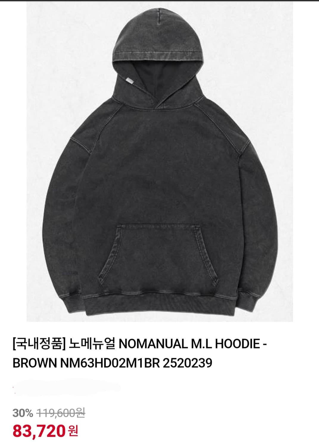 노매뉴얼 24ss M.L 후드티 상품이미지1