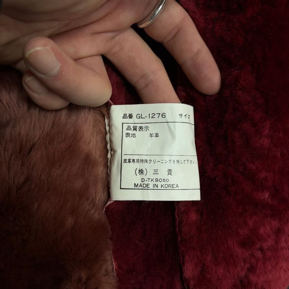 그란조이 램스킨 퍼 무스탕 v1130 상품이미지7