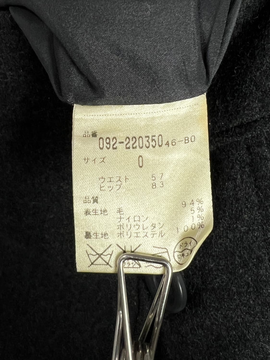 JILLSTUART 울 스커트 상품이미지6