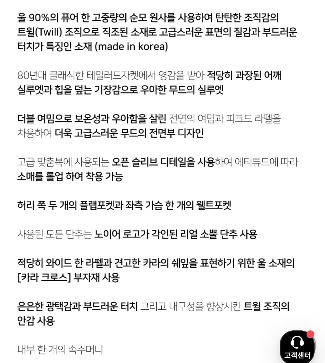 노이어 오버핏 트윌 브레스티드 자켓(카멜/48) 상품이미지3