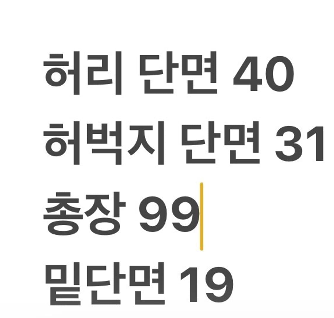 [정품/34] 디젤 데님 청바지 b13 상품이미지10