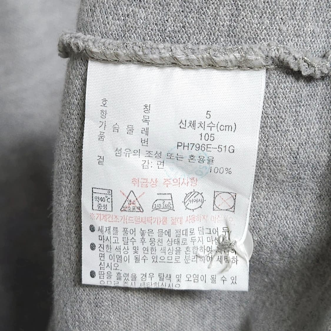 105)LACOSTE 라코스테 반팔 카라티 그레이 상품이미지4