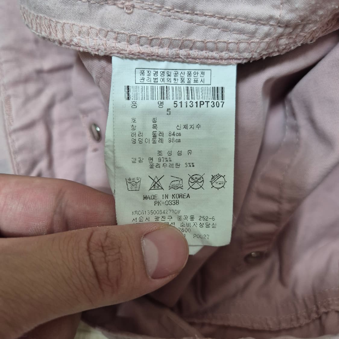 파리게이츠 자수 와펜 코튼 골프바지 상품이미지9