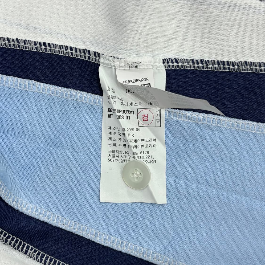 새상품급 리복 NC 다이노스 x 조구만 박건우 야구 유니폼 90 s 상품이미지3