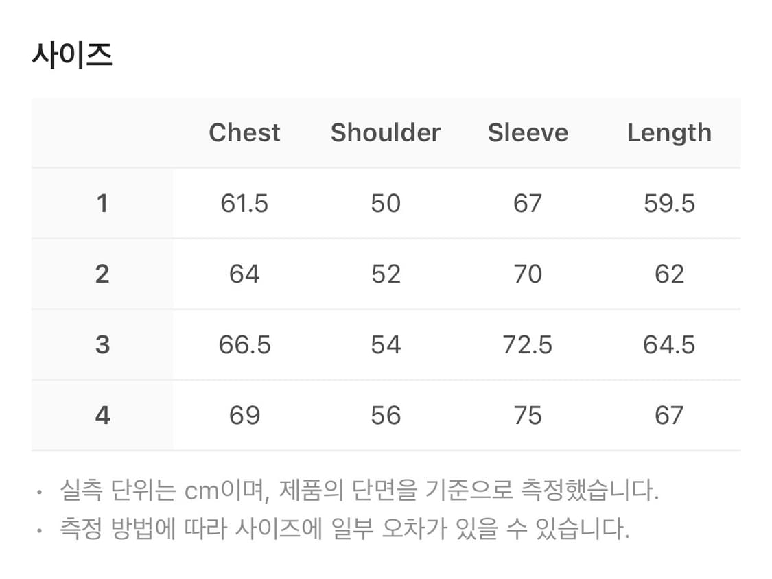 산산기어 봄버 자켓 카키 2사이즈 상품이미지3