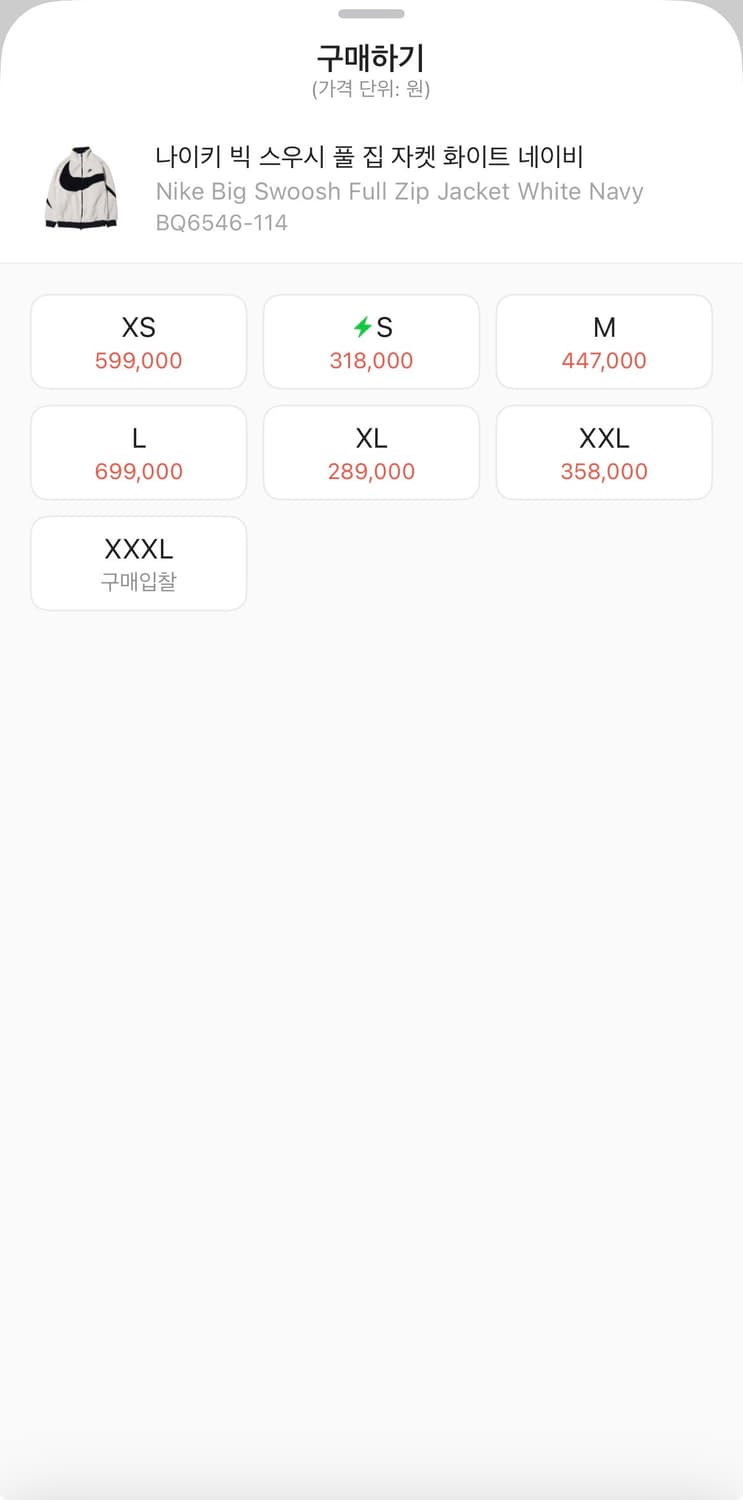 나이키 리버시블 후리스 상품이미지3