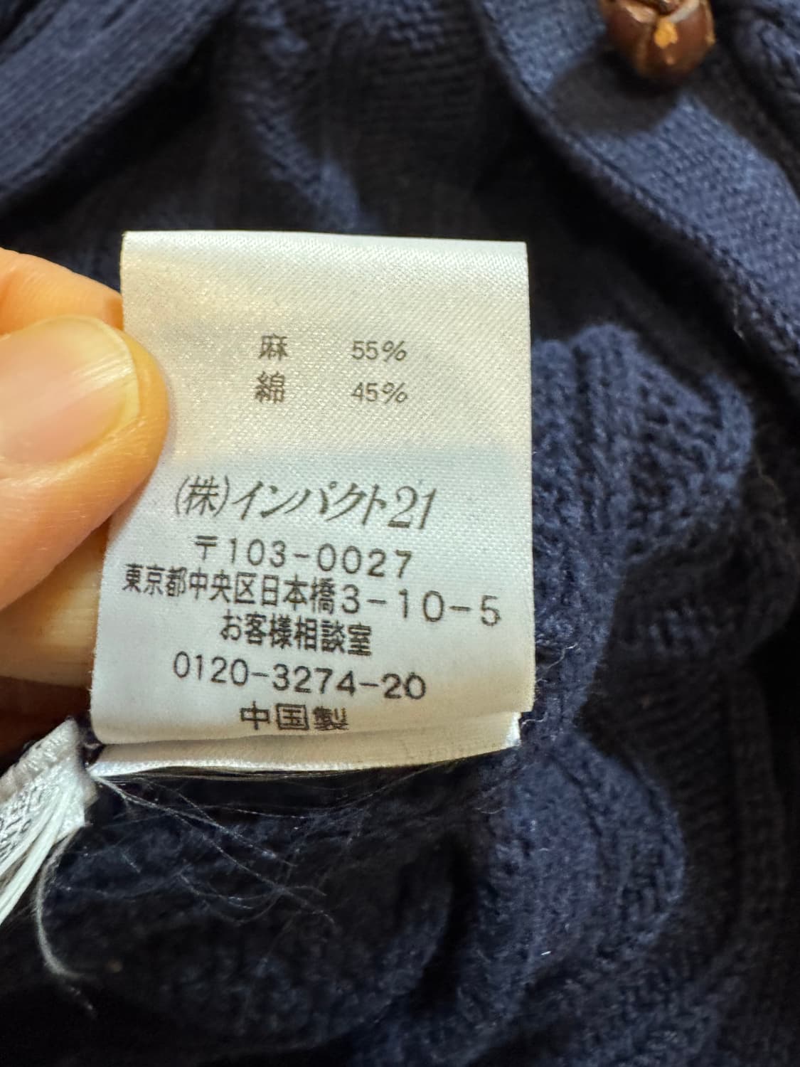 폴로 랄프로렌 숄카라 케이블 가디건 상품이미지8