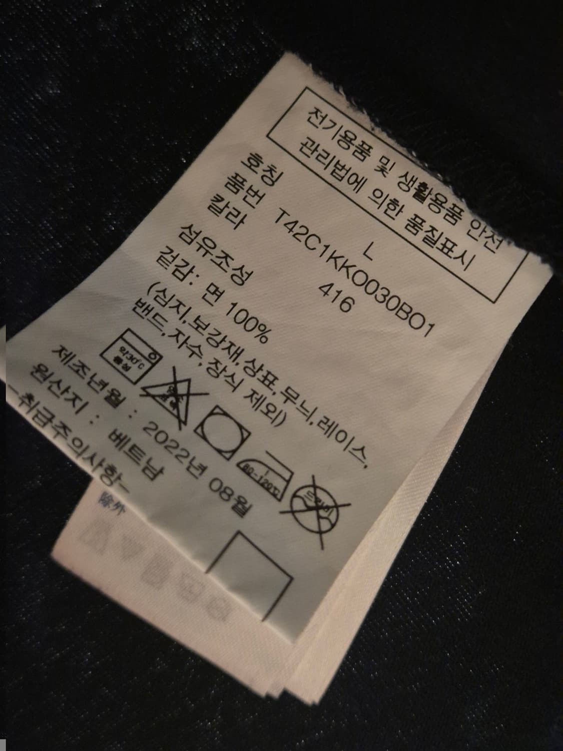 한섬 타미힐피거 플래그 로고 반팔 티 상품이미지3