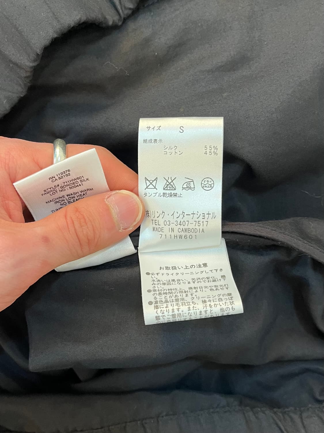 헬무트랭 실크 코튼 레이어드 코트 상품이미지10