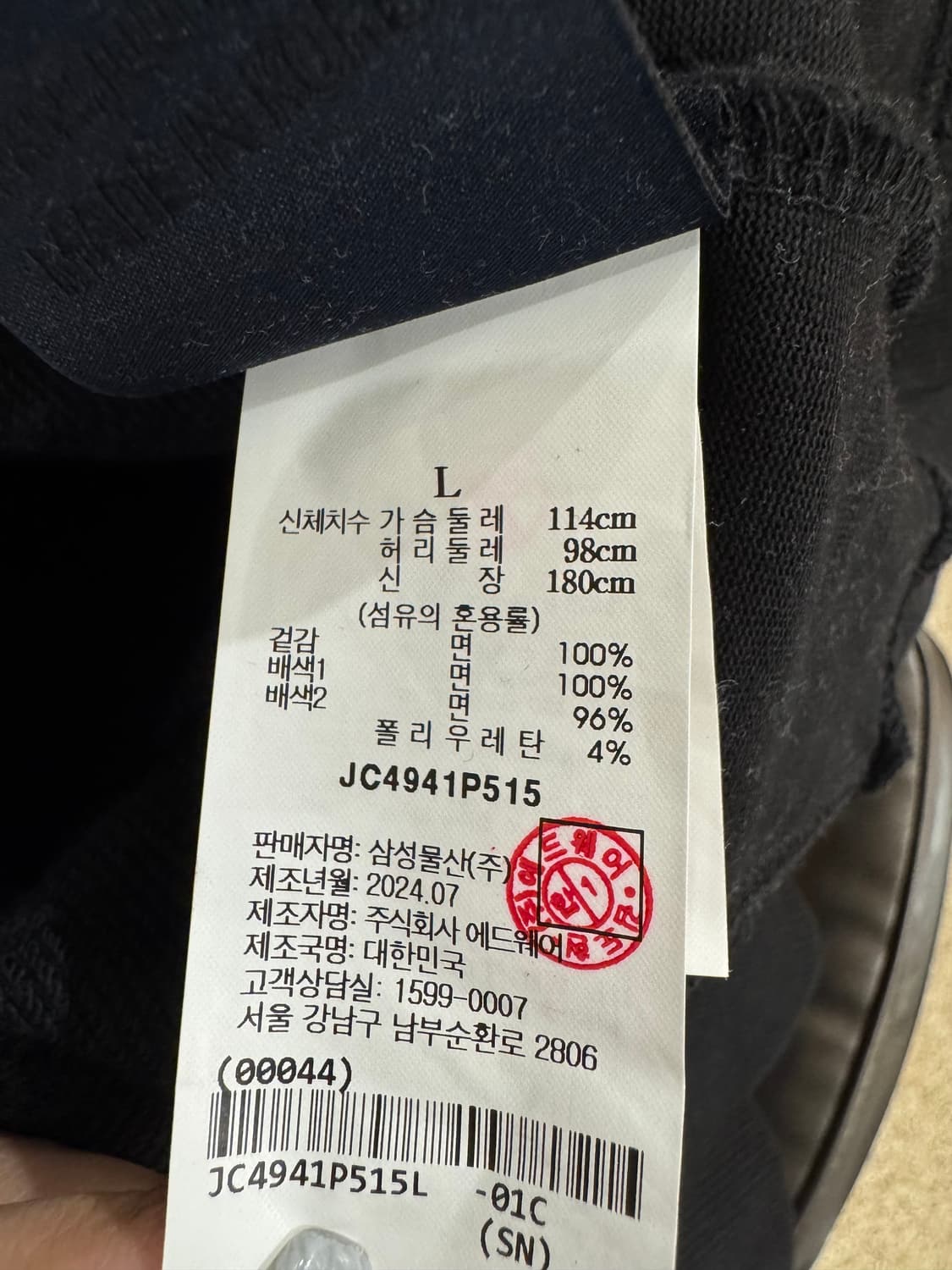 JUUN.J 준지 오버사이즈 엠브로이드 스웻 셔츠 상품이미지6