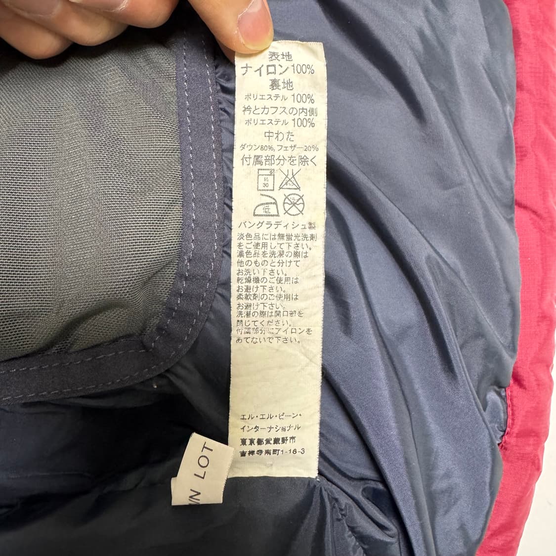 엘엘빈 마운틴 파카 구스다운 재킷 S 상품이미지5