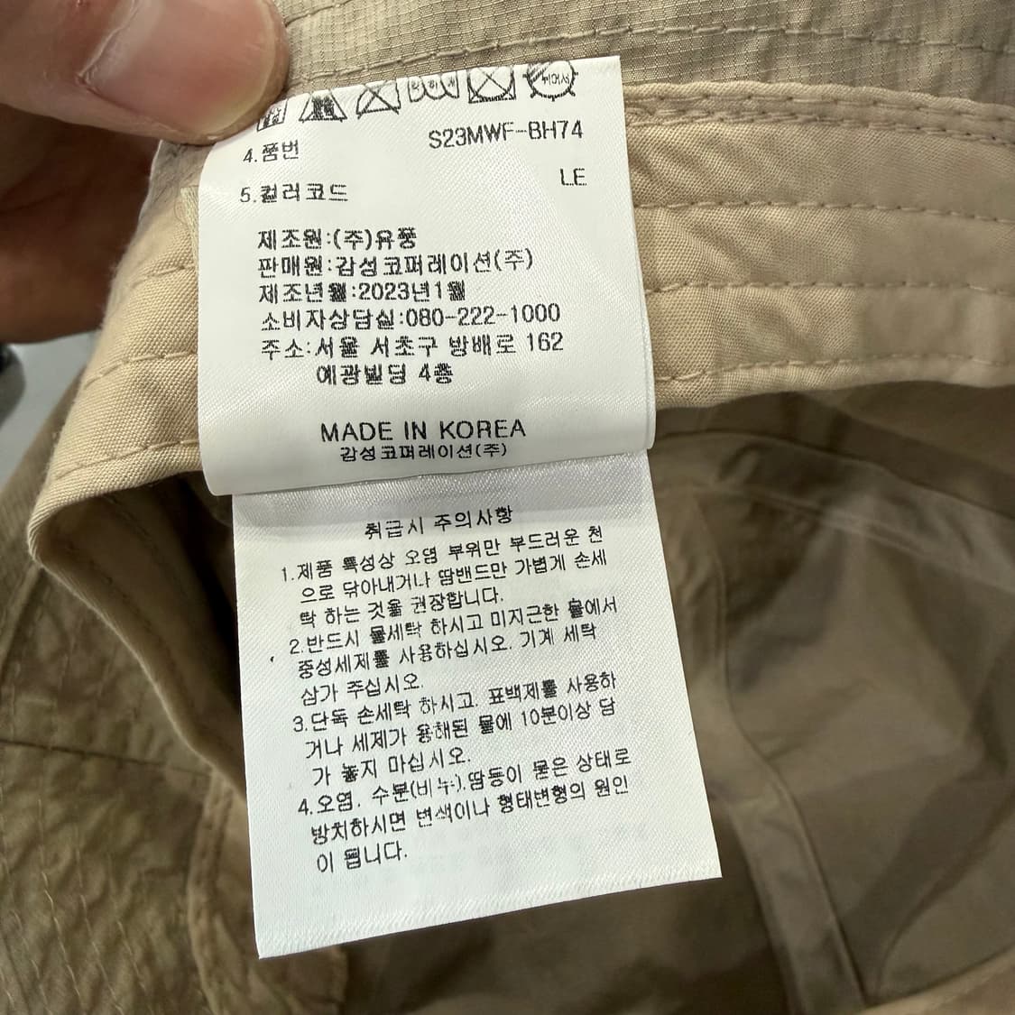 S/M 스노우피크 snowpeak 나일론 우븐 버킷햇 벙거지 모자 상품이미지6