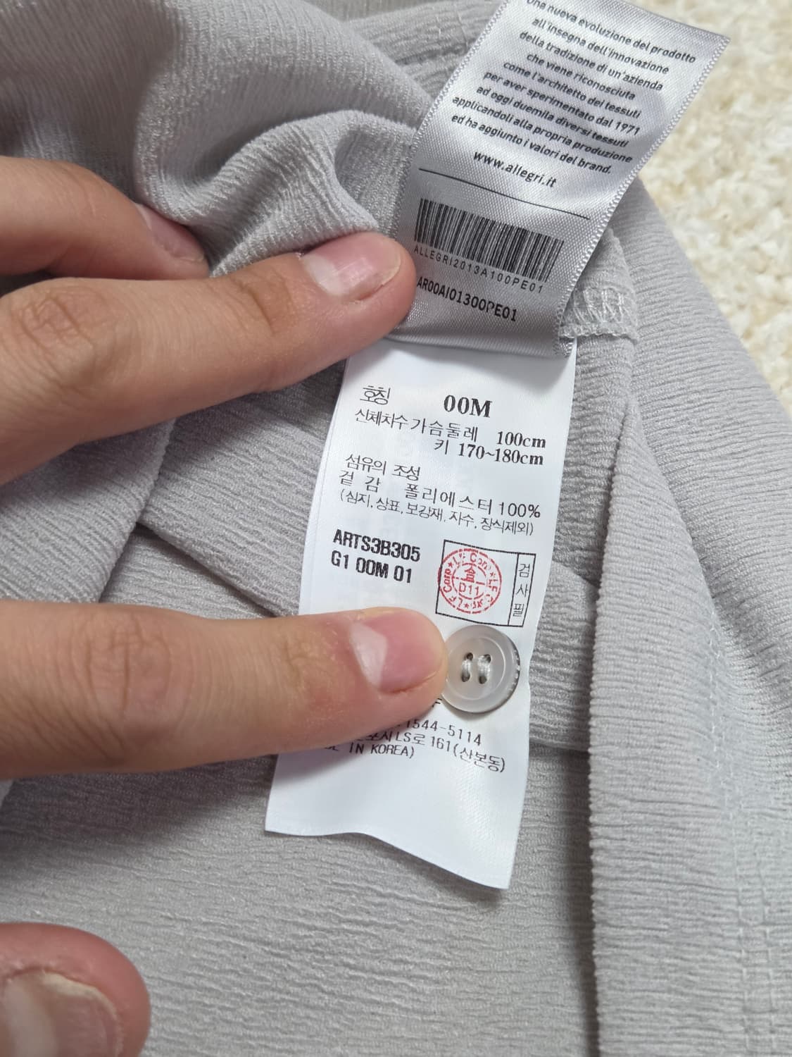 [알레그리] 텍스처 폴리 반팔 카라티 | S00029 상품이미지5