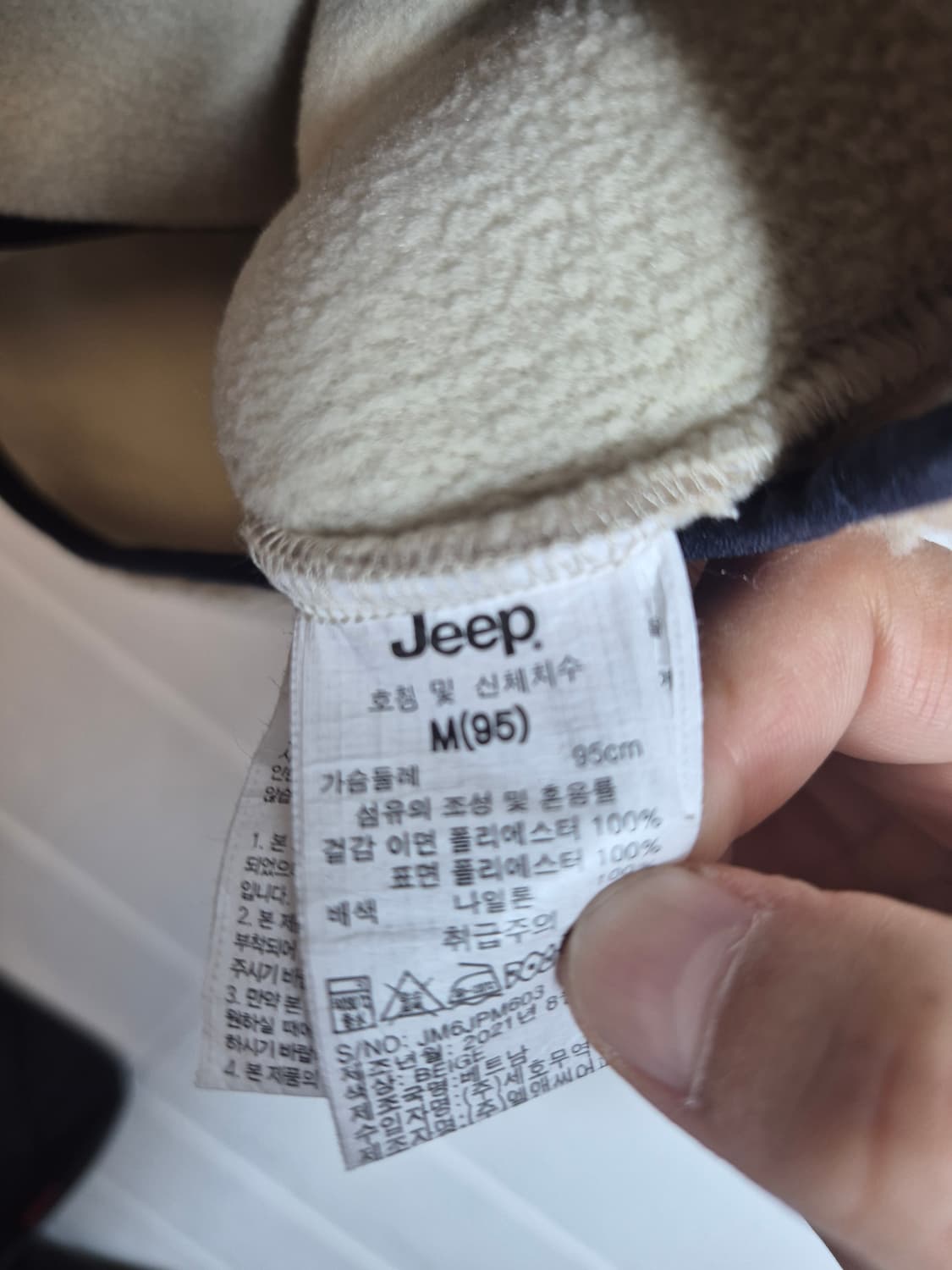 M ) Jeep 뽀글이 플리스 베스트 아이보리 상품이미지7
