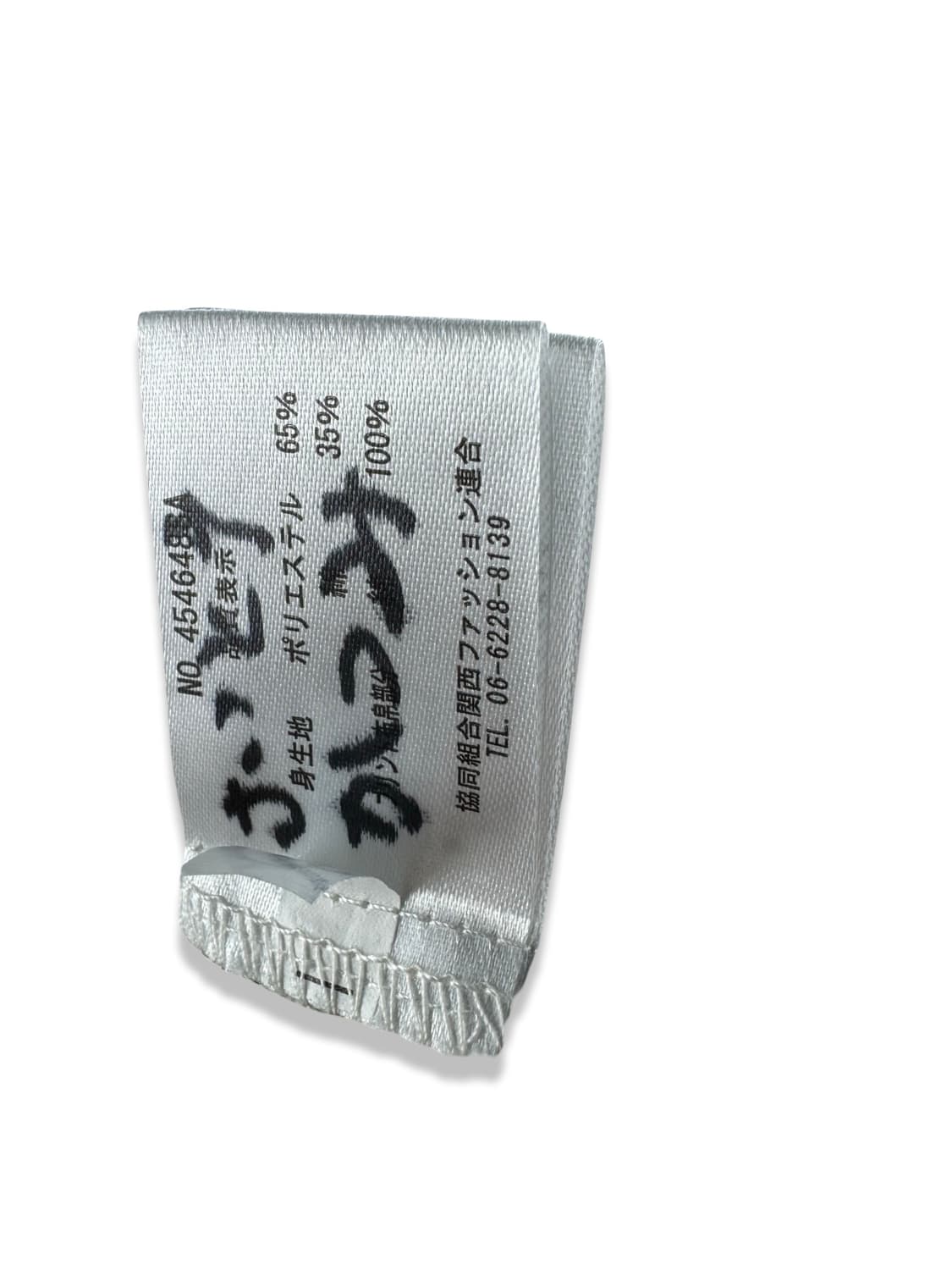 JPN 시지라 헨리넥 셔츠3649 상품이미지5