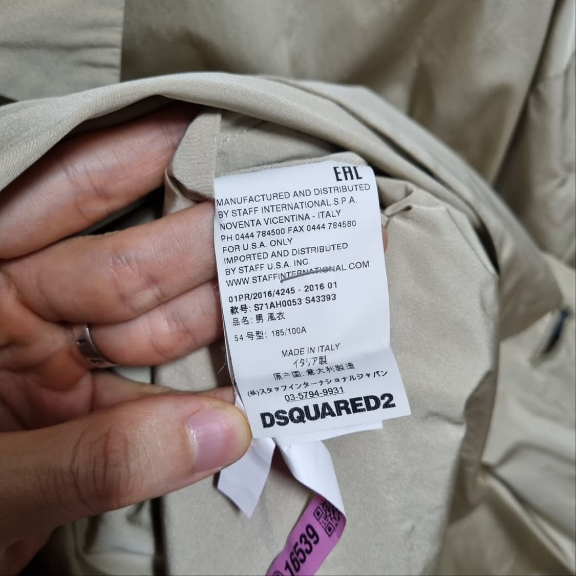 디스퀘어드2 Dsquared2 베이지 롱 코트 상품이미지5