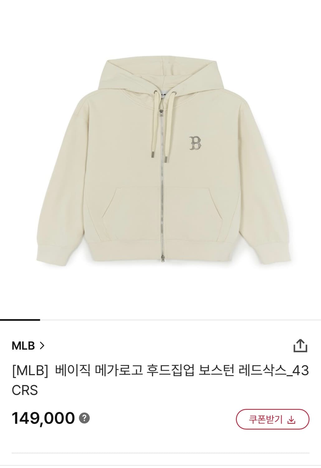 MLB 베이직 메가로고 후드집업 보스턴 레드삭스 CRS XL 상품이미지6