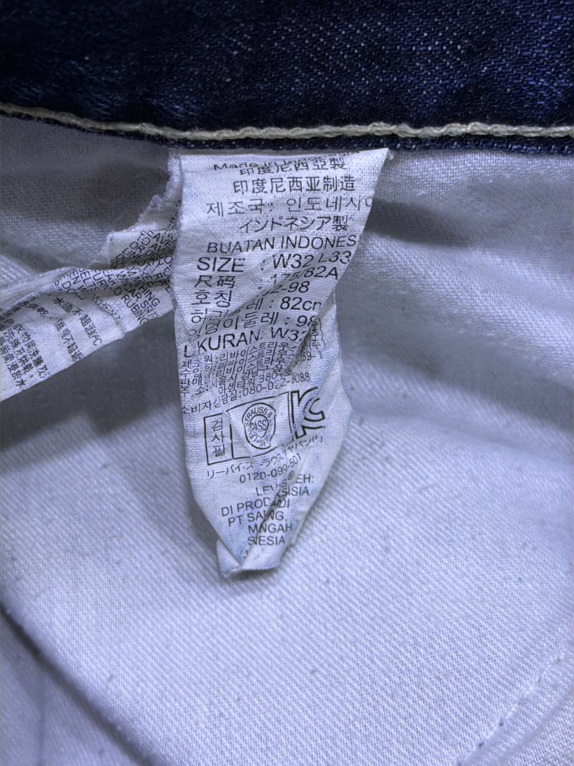 리바이스 523 스트레이트핏 워싱 인디고 데님팬츠 32 상품이미지9