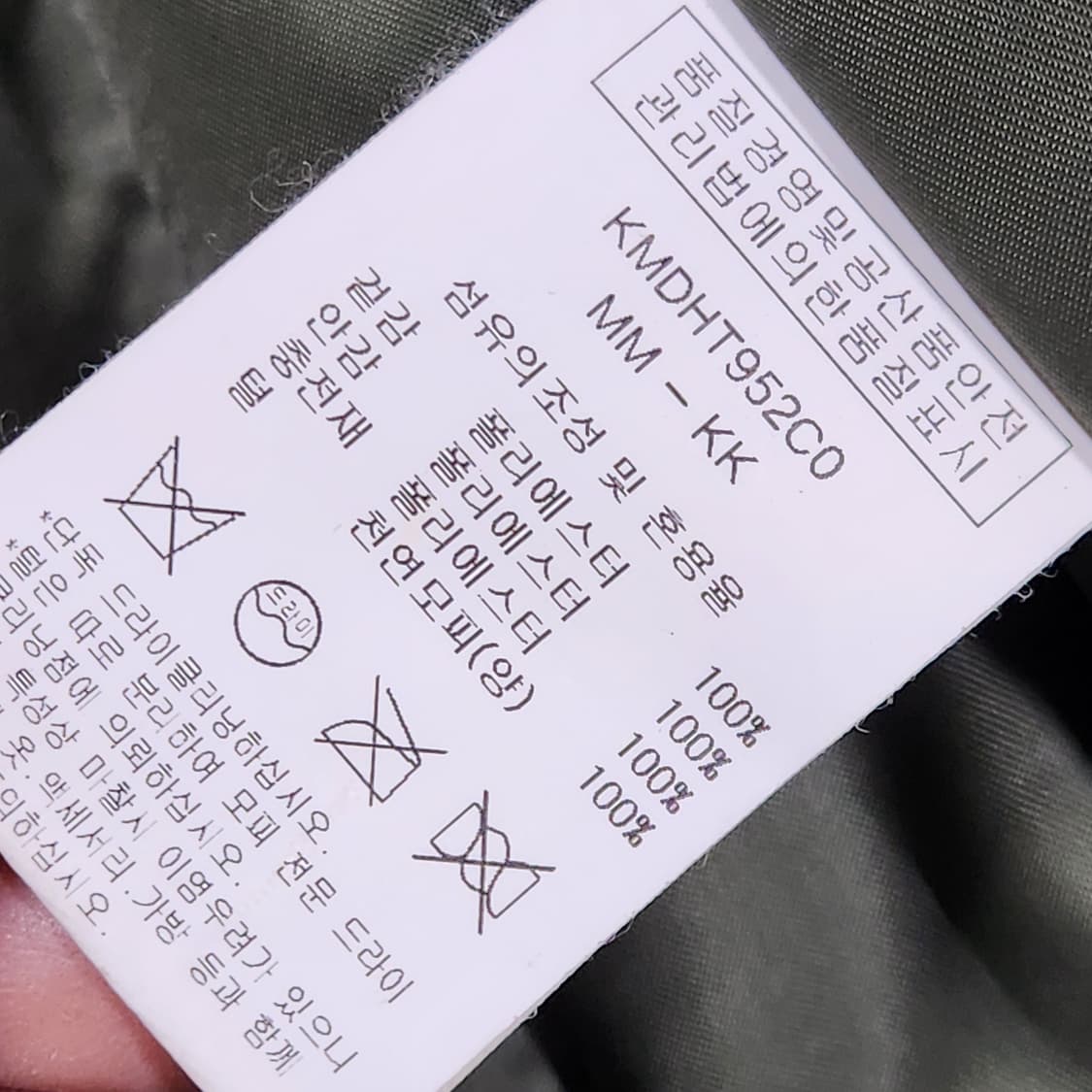 카이악만 퍼후드 파카 야상 / 카키 / 유니섹스 겨울아우터 상품이미지4