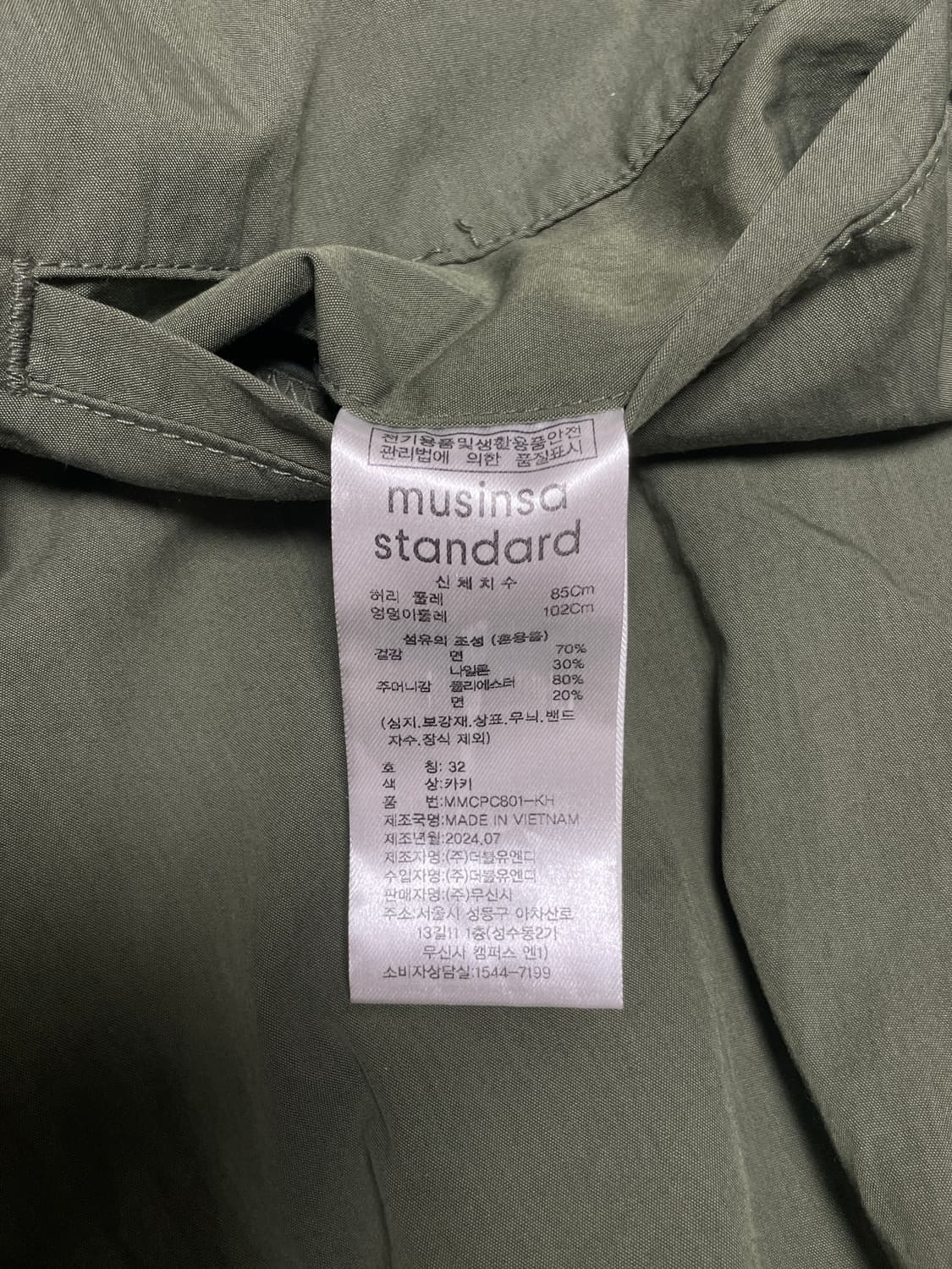 무신사스탠다드 CN 와이드 벨티트 파라슈트 팬츠 상품이미지6