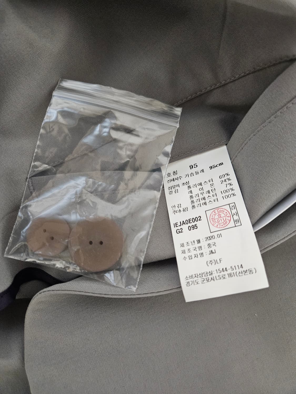 일꼬르소 와이드 더블 자켓(새제품) 상품이미지6