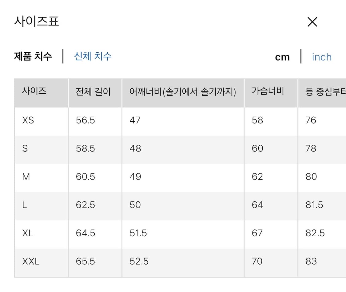 유니클로 C MA-1 봄버 자켓 올리브 XL 상품이미지2