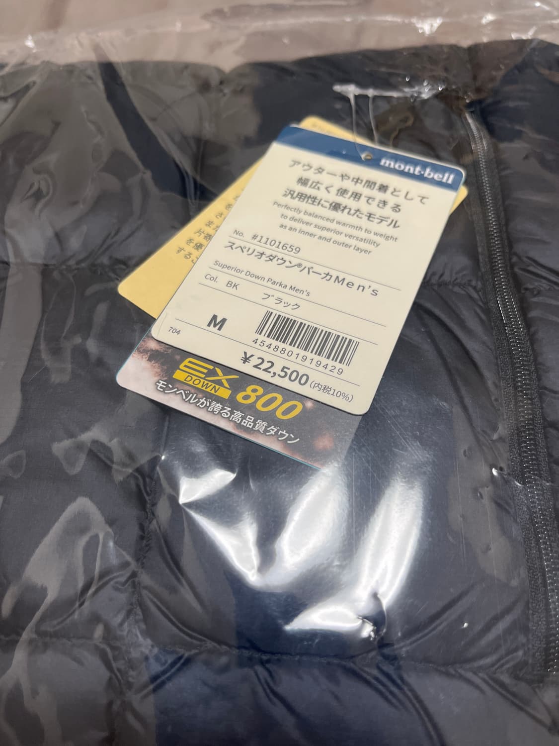 몽벨 슈페리어 다운 파카 블랙 상품이미지3