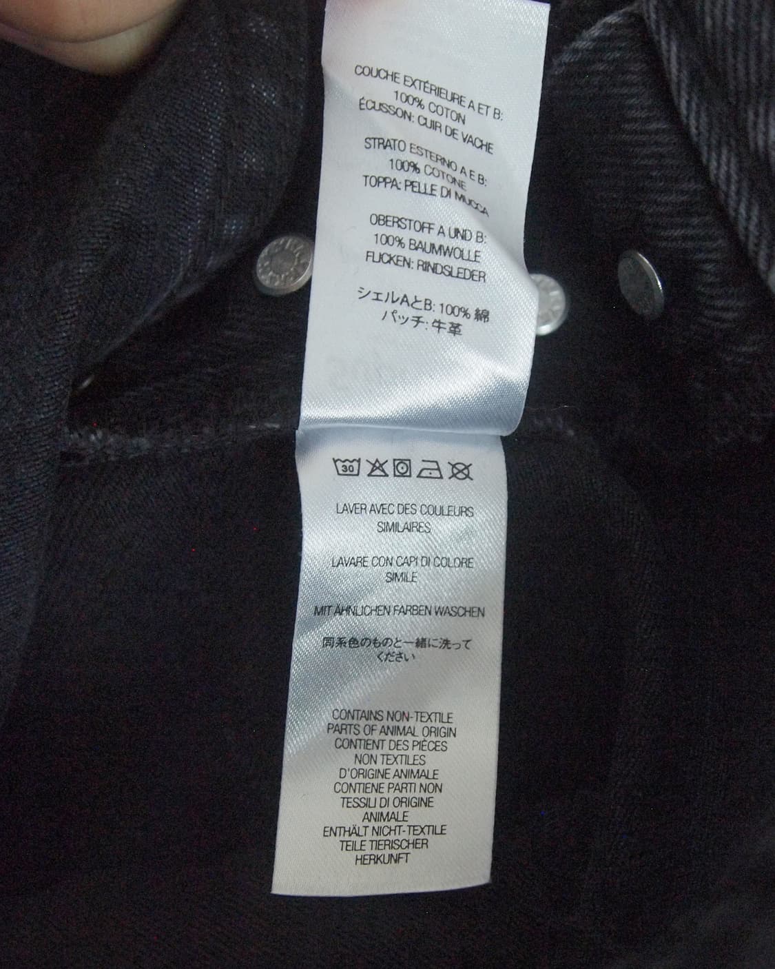 [36] 언더커버 x 슈프림 도킹 데님팬츠 상품이미지10