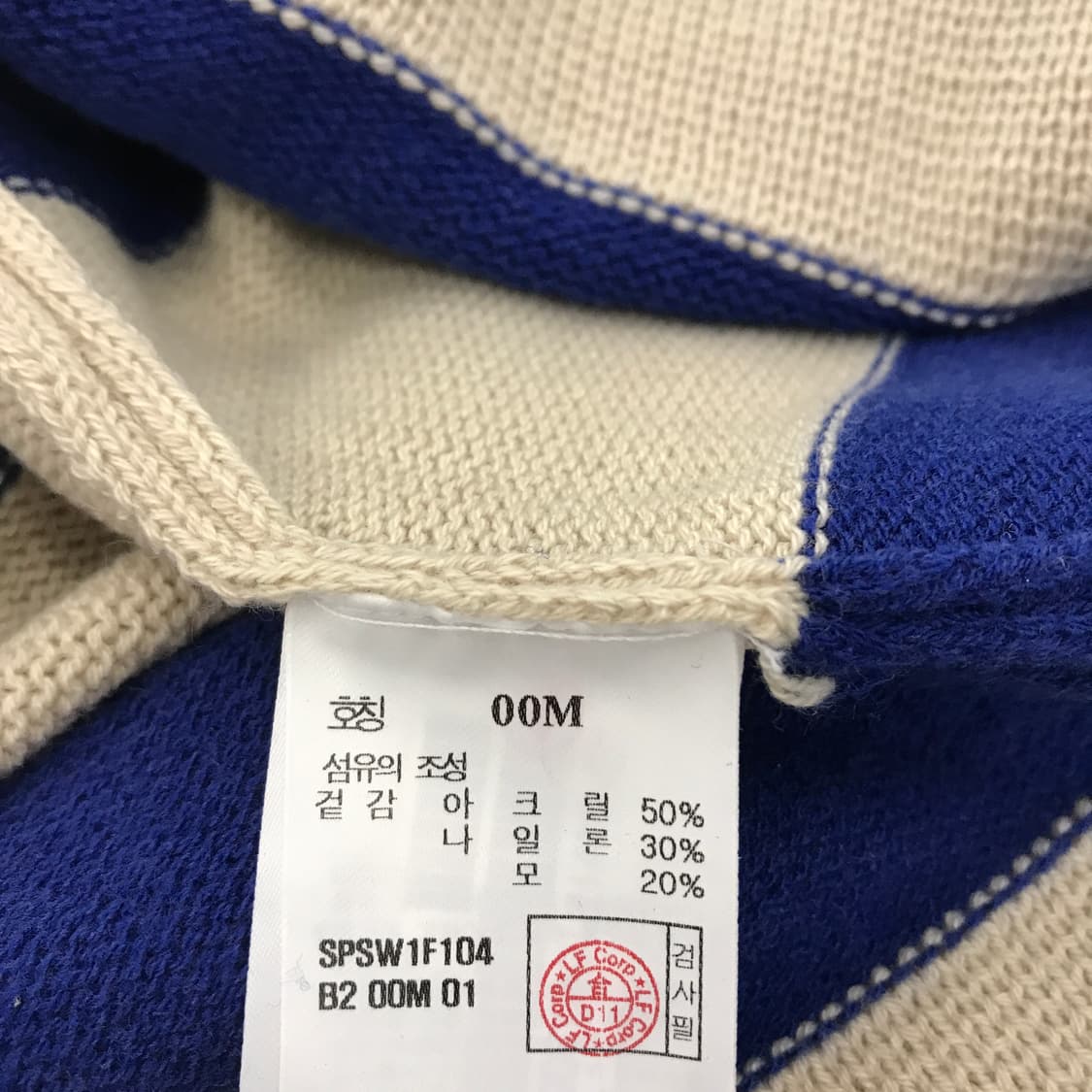 헤지스 피즈 PHIZ 카라넥니트 [M사이즈] 상품이미지6