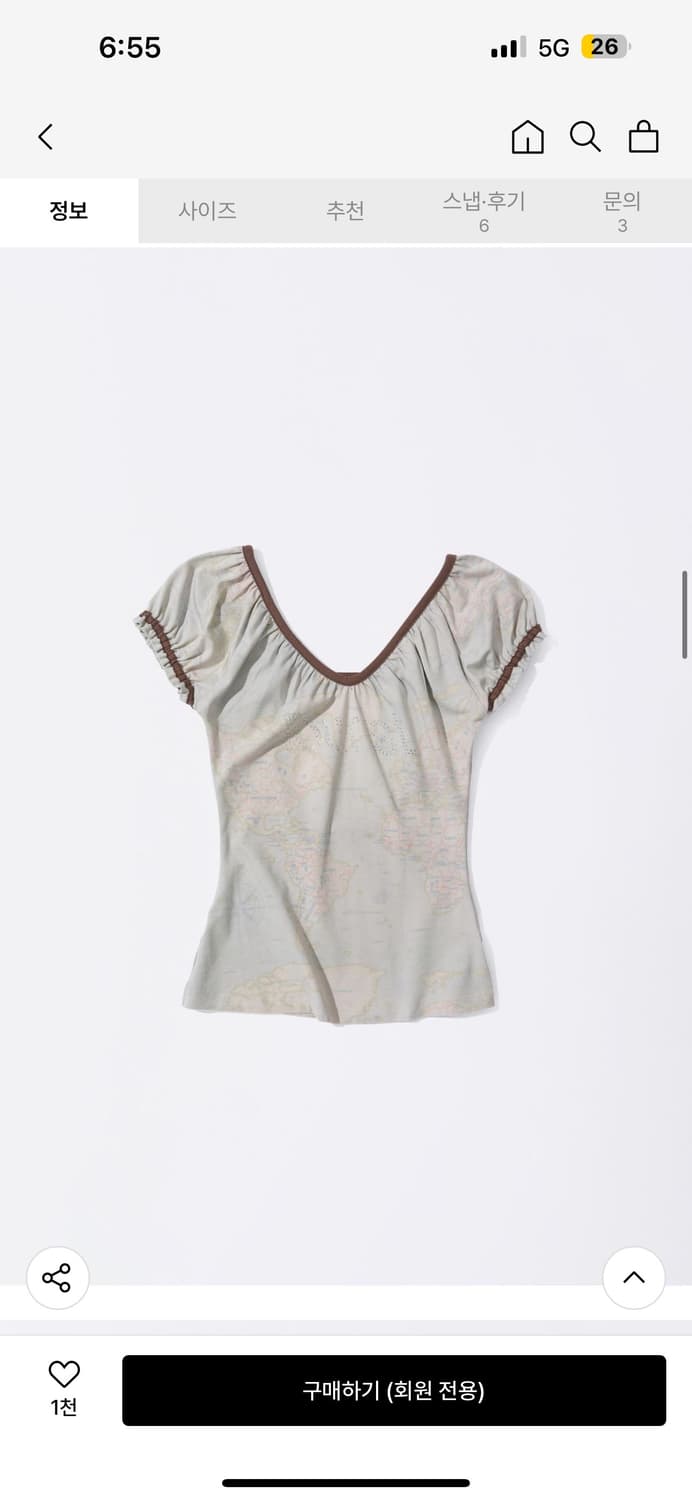 스컬프터 Tourist Scoop Back Tee Raw 상품이미지3