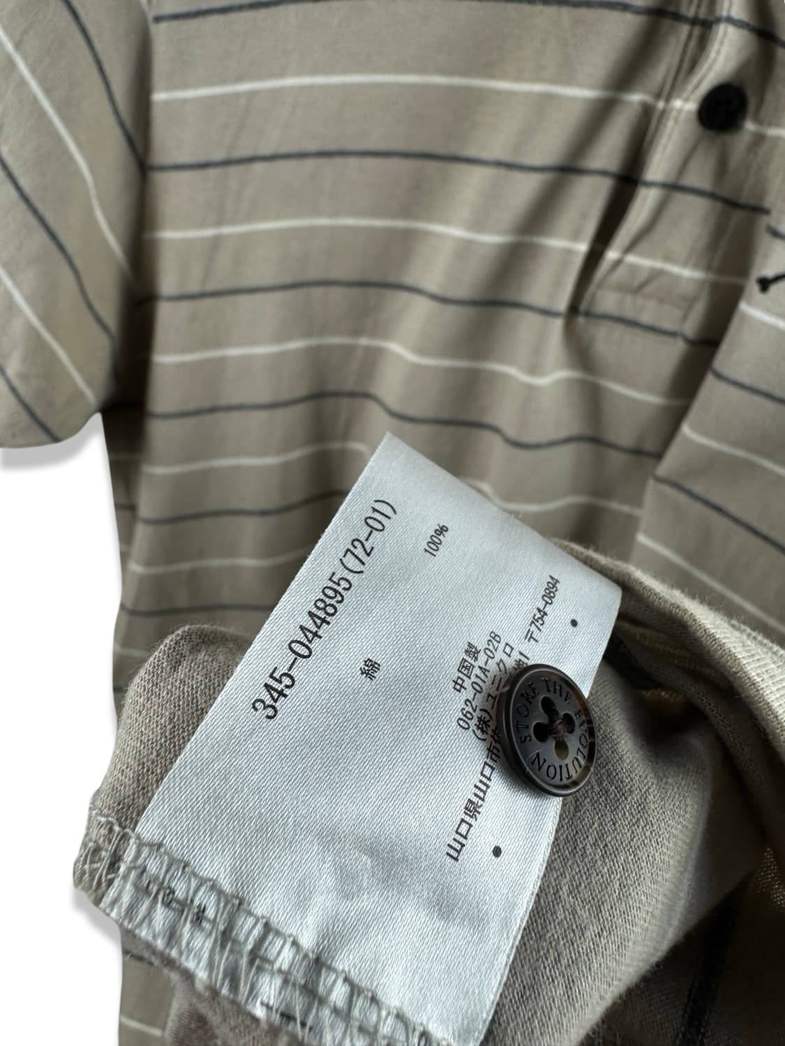 JPN 스컬 레터링 Y2K 다크 카라티셔츠2396 상품이미지5