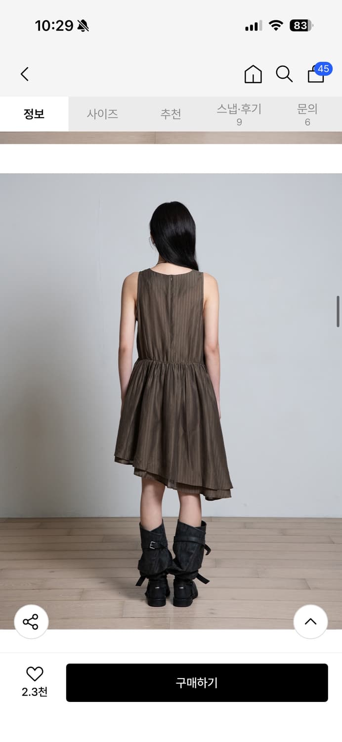 오피쉬 언발란스 프릴 미디 원피스 모카 상품이미지6