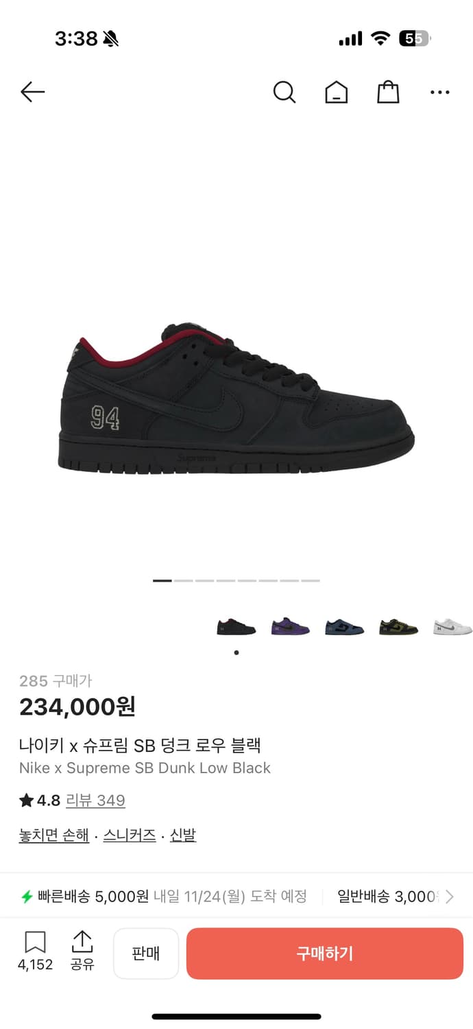 슈프림 덩크low black 285 완전 새상품급! 상품이미지1