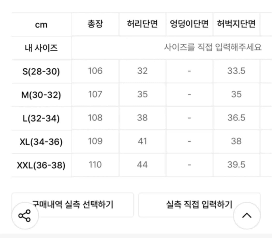 그라미치 팬츠 M / L 올리브 민트급 상품이미지4