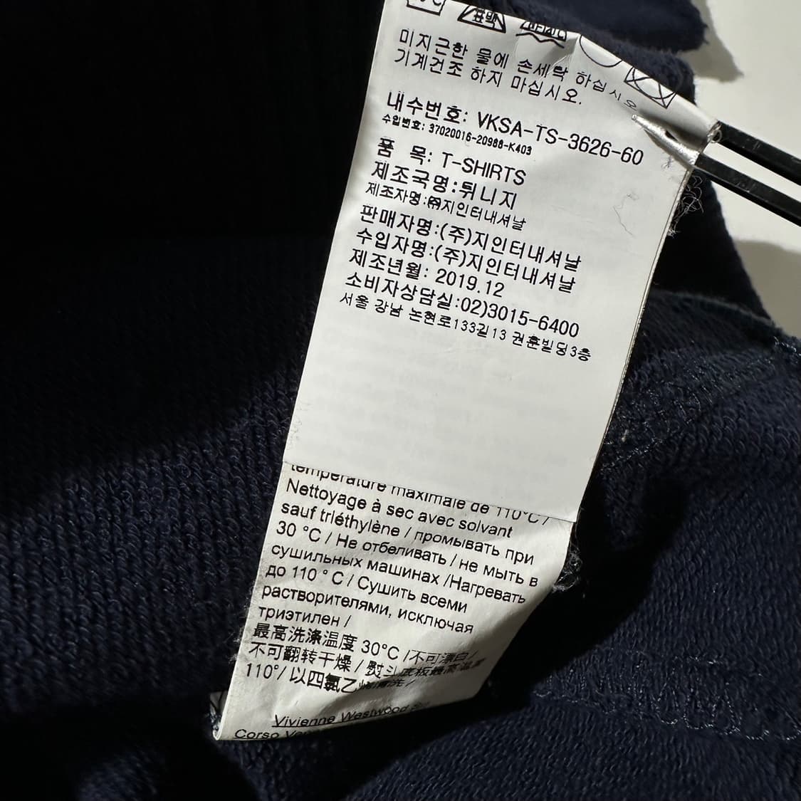 비비안 웨스트우드 카오스 로고 반팔 후드 네이비 상품이미지7