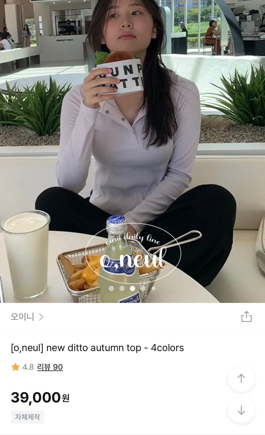 오이니 롱 슬리브 (블랙) 상품이미지1