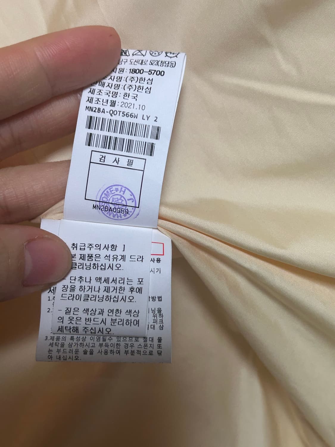 (정품) mine 구스다운 여성패딩 55 상품이미지9