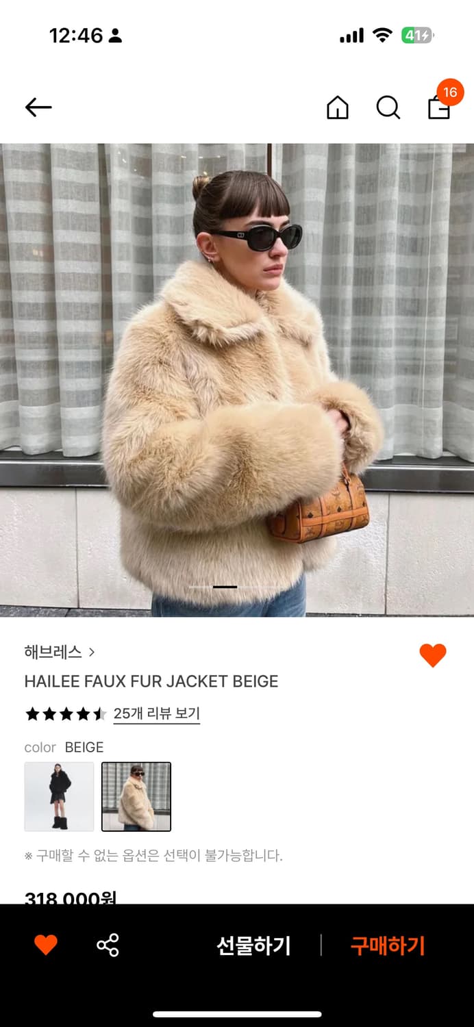해브레스 헤일리 퍼자켓 상품이미지5