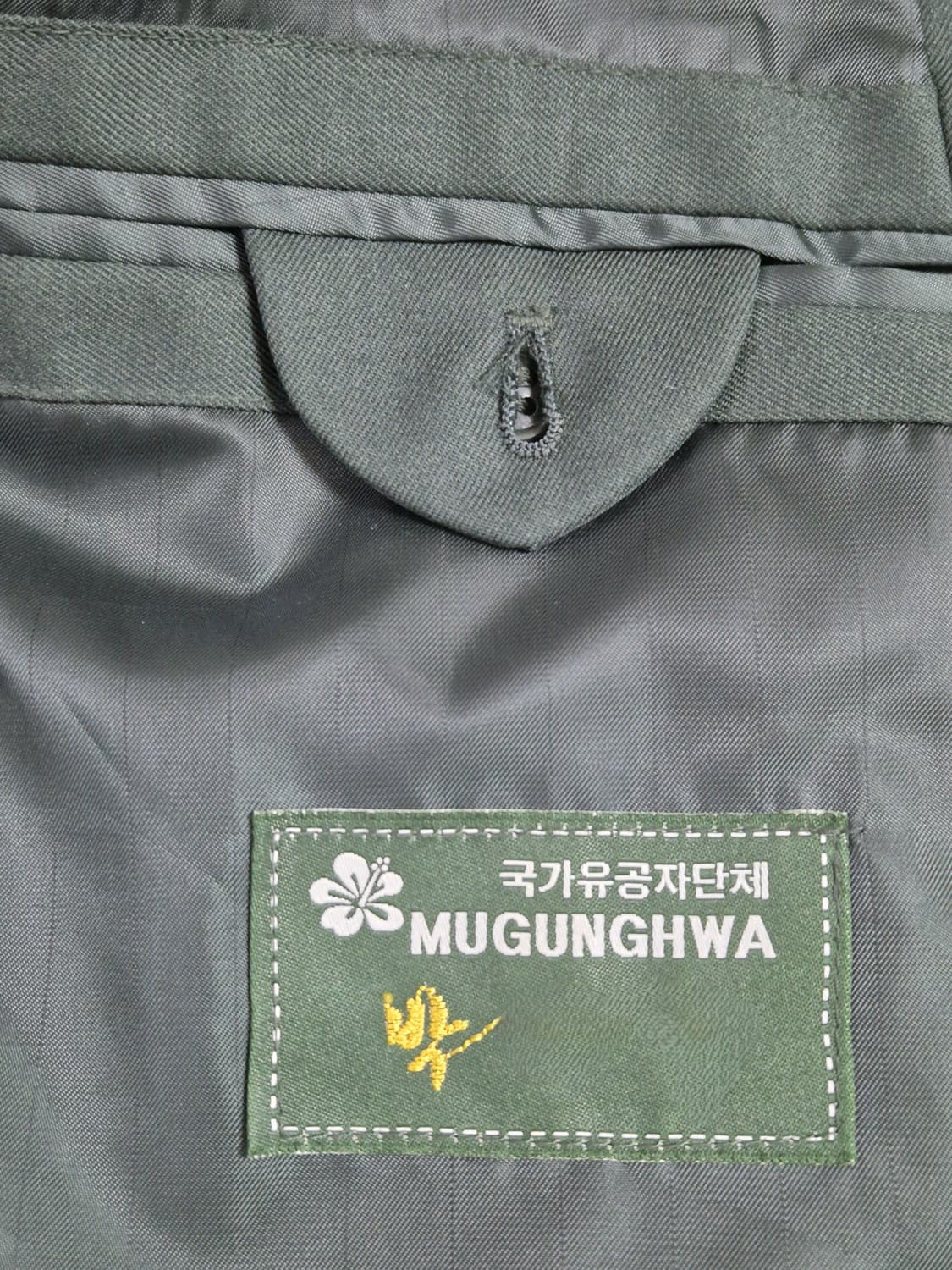 육군 구형 기갑 하사 동계 부사관 정복 전투복 상의 블레이저 자켓 (M) 상품이미지7