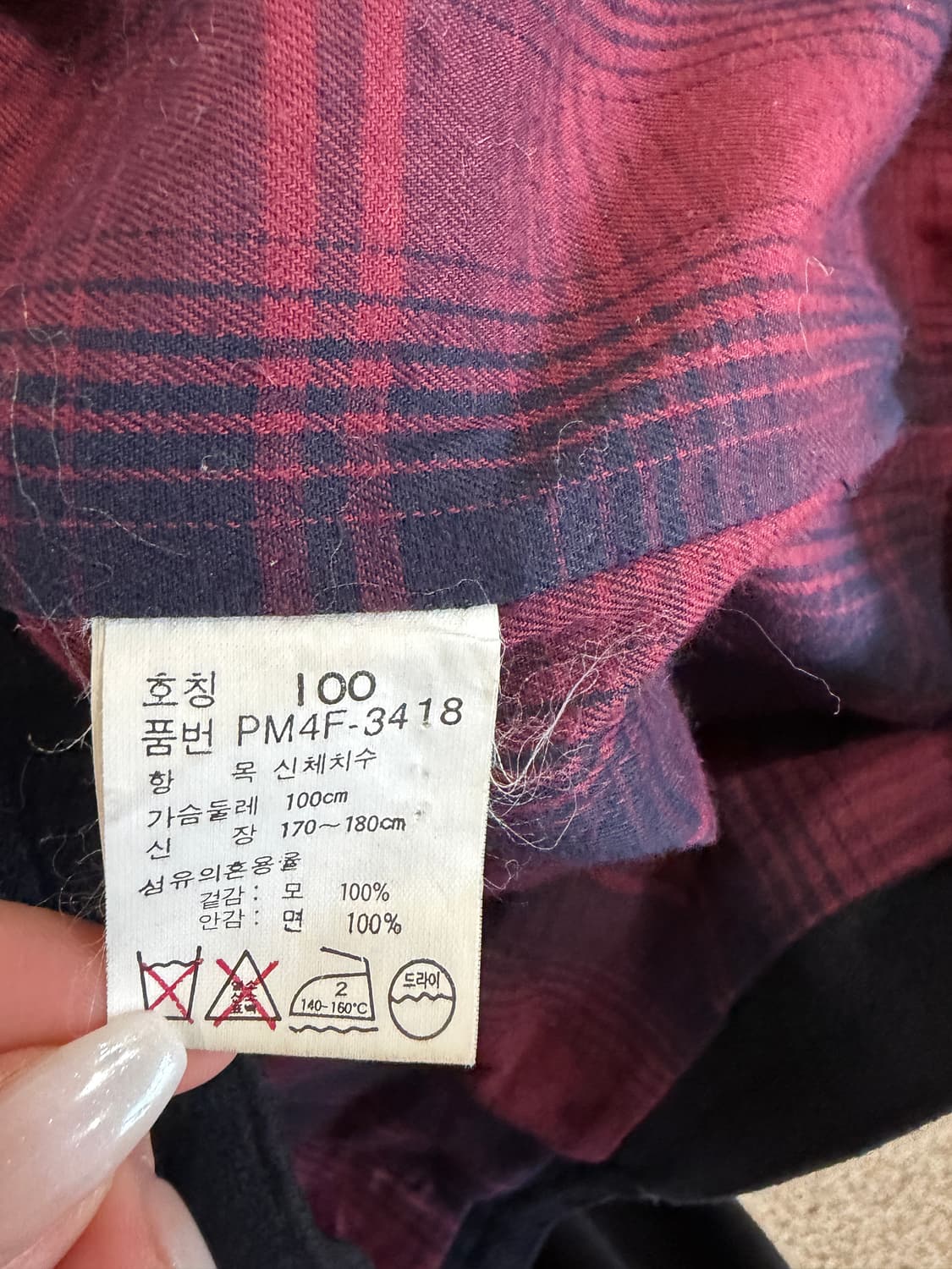 90's 폴로 랄프로렌 울 코트 상품이미지6