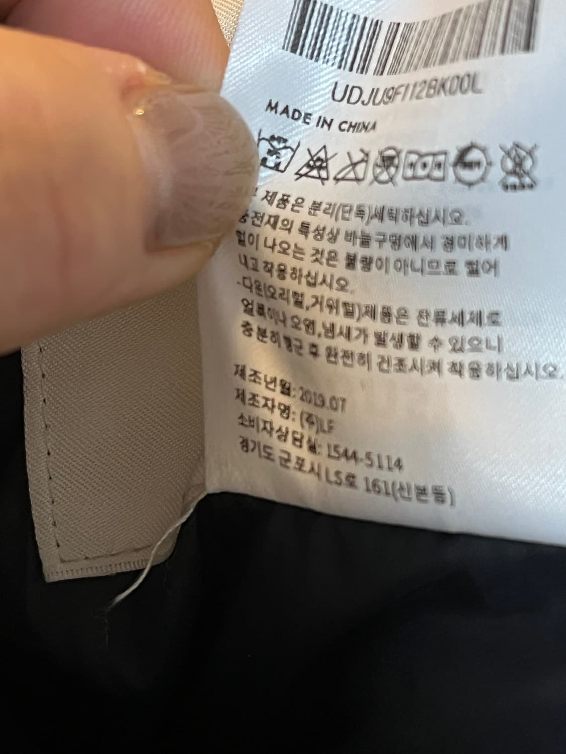 던스트 양면 롱패딩L 상품이미지7