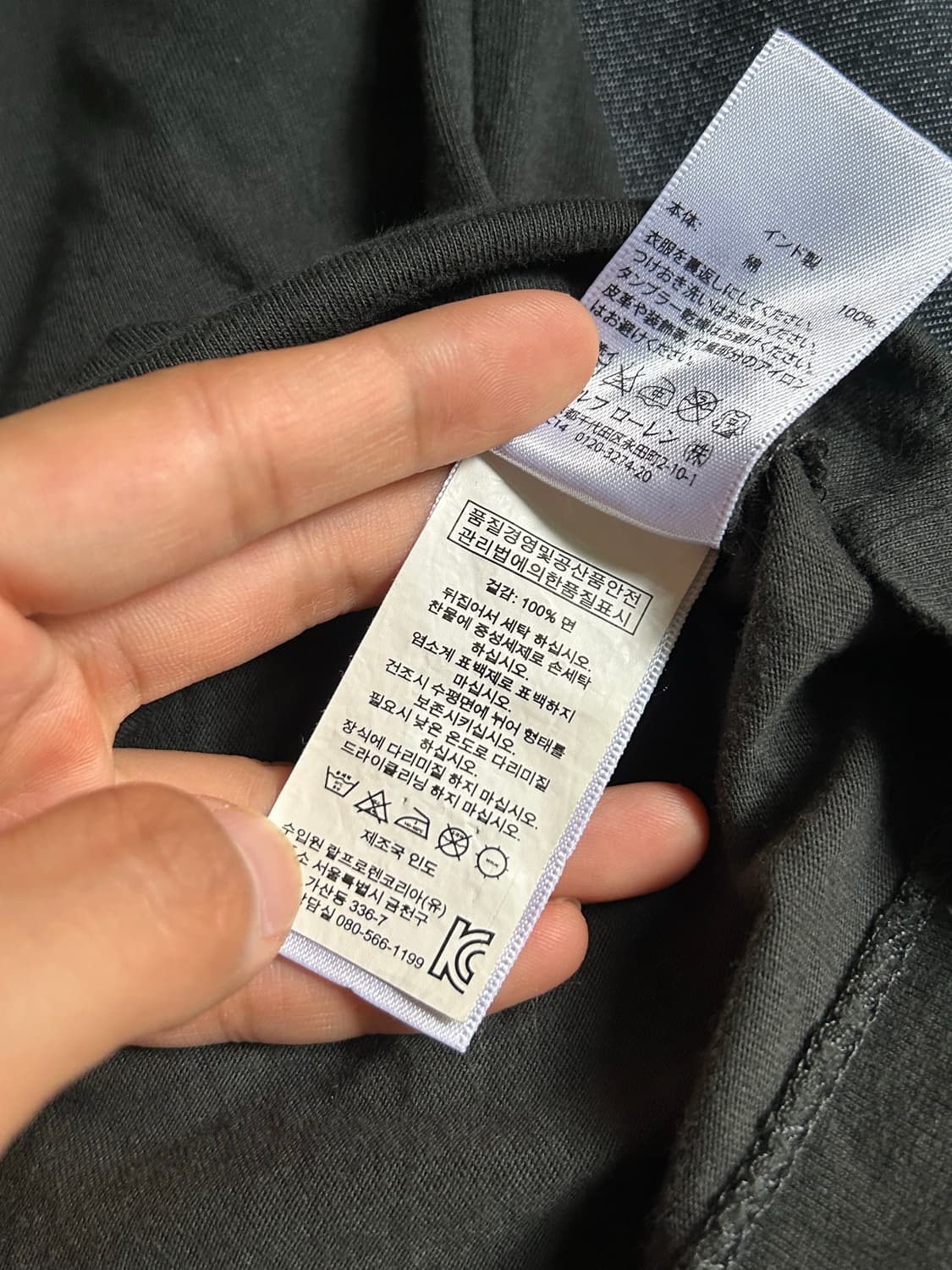 데님앤서플라이 랄프로렌 빈티지 티셔츠 상품이미지8