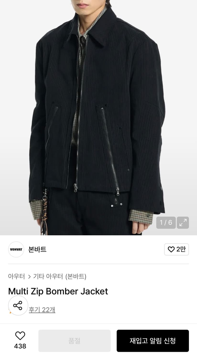 본바트 멀티 봄버 집업 / 우븐 부츠컷 트라우저 (셋업) 상품이미지1