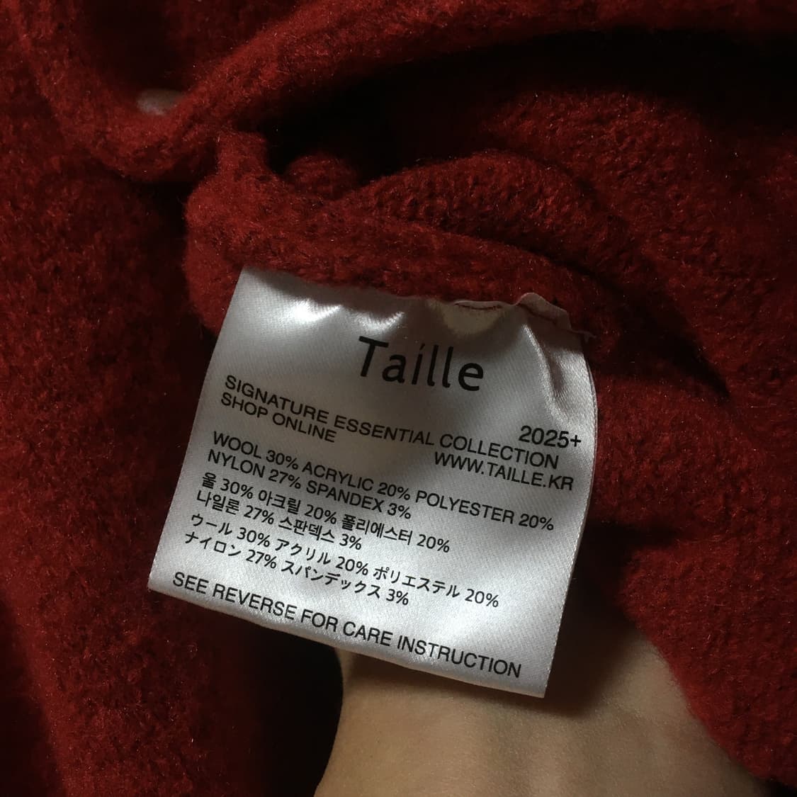 [3] MARINIERE FINE WOOL CARDIGAN RED 상품이미지5